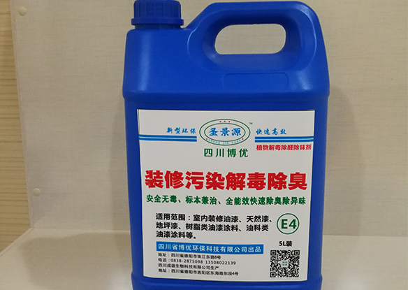 四川省博優(yōu)環(huán)?？萍加邢薰? width=